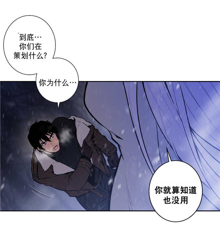 第73章：我的意志