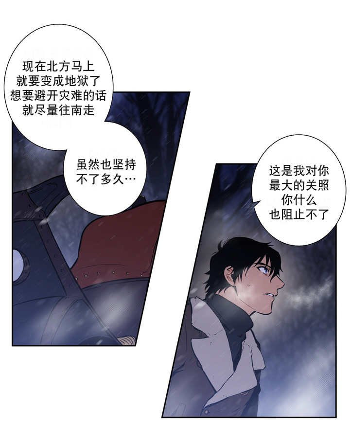 第73章：我的意志