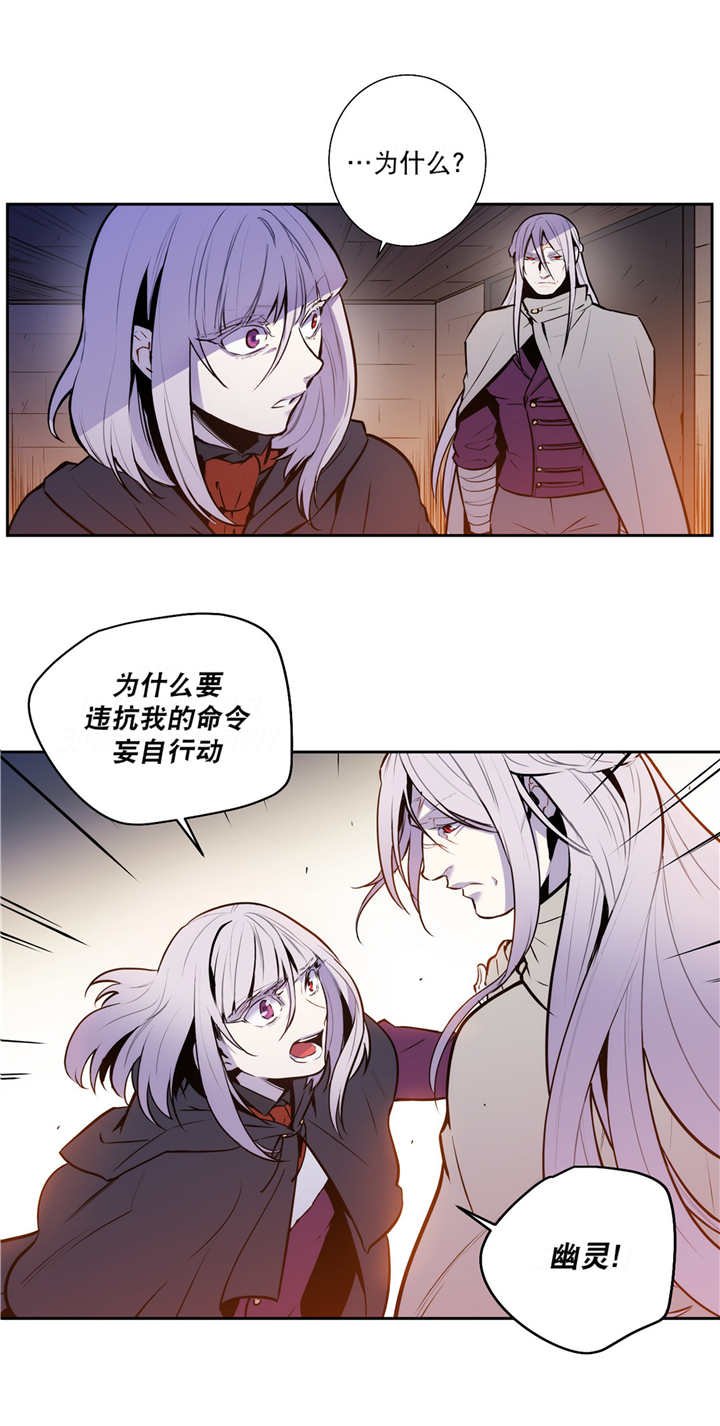 第73章：我的意志