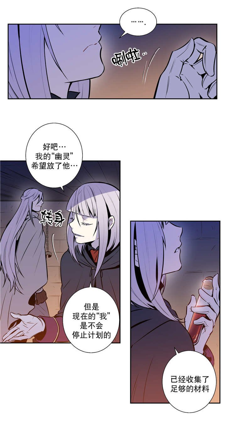 第73章：我的意志