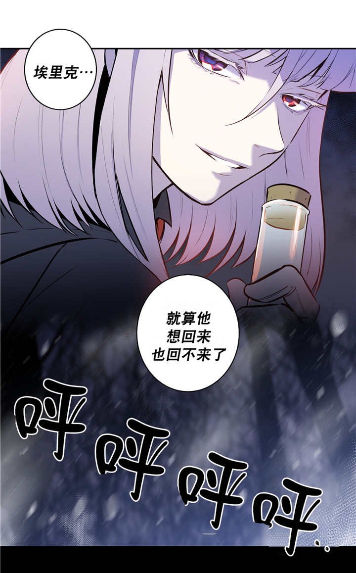 第73章：我的意志