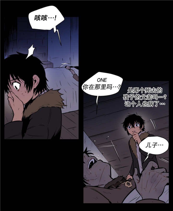 第74章：我逃跑了