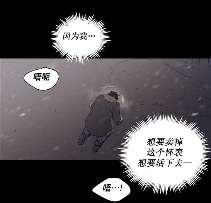 第74章：我逃跑了