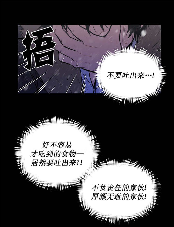 第74章：我逃跑了