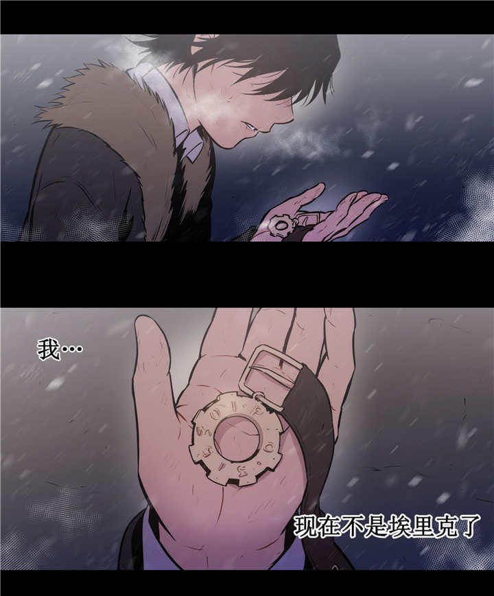 第74章：我逃跑了