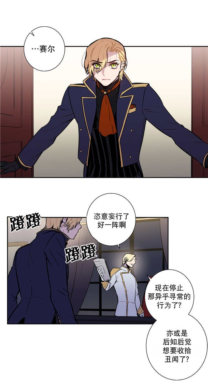 第75章：解除关系