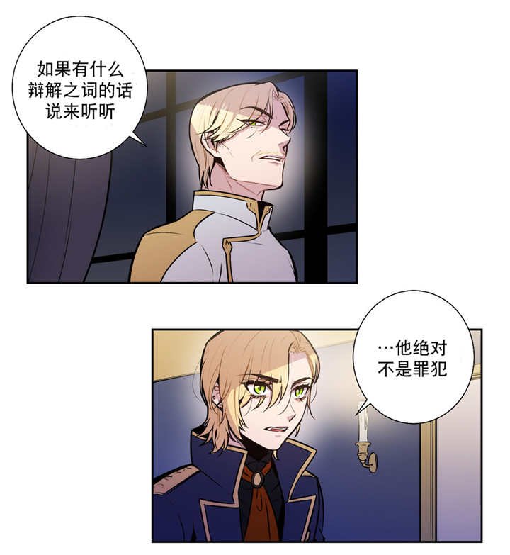 第75章：解除关系