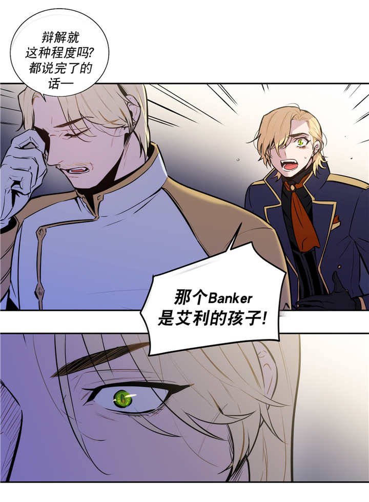 第75章：解除关系