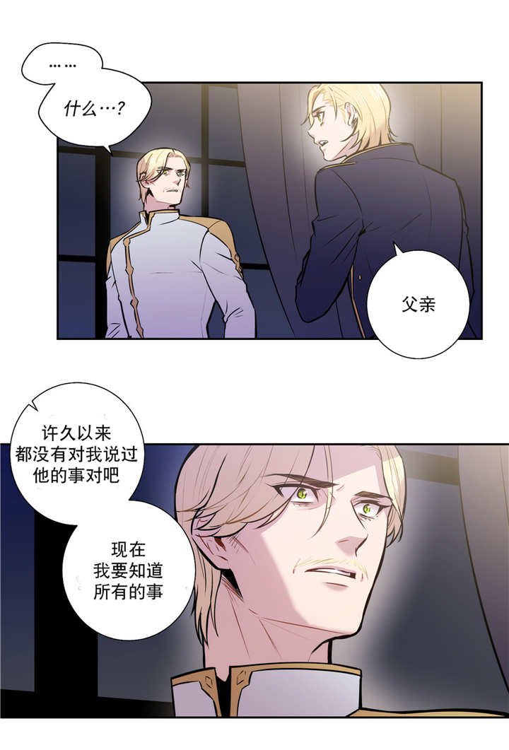 第75章：解除关系