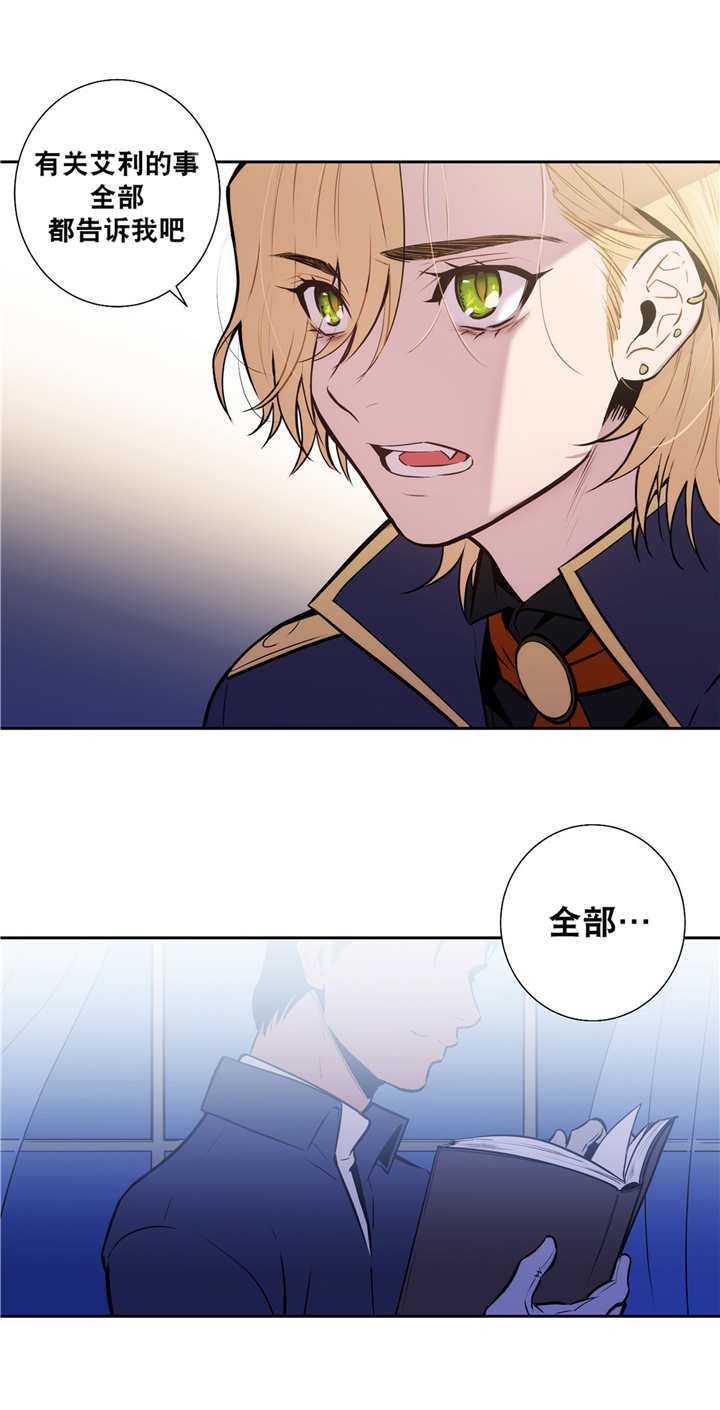 第75章：解除关系