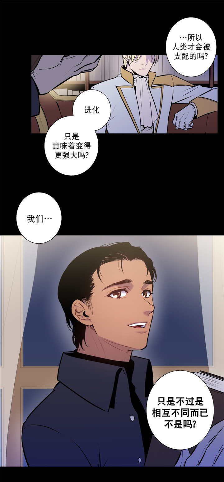 第75章：解除关系