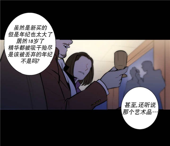 第75章：解除关系