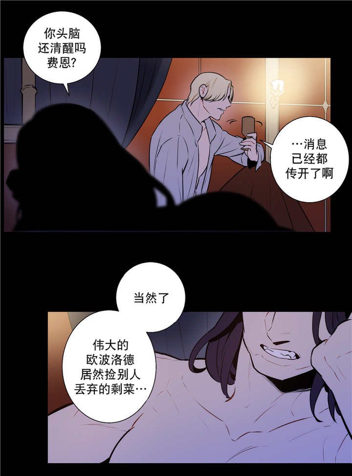 第75章：解除关系
