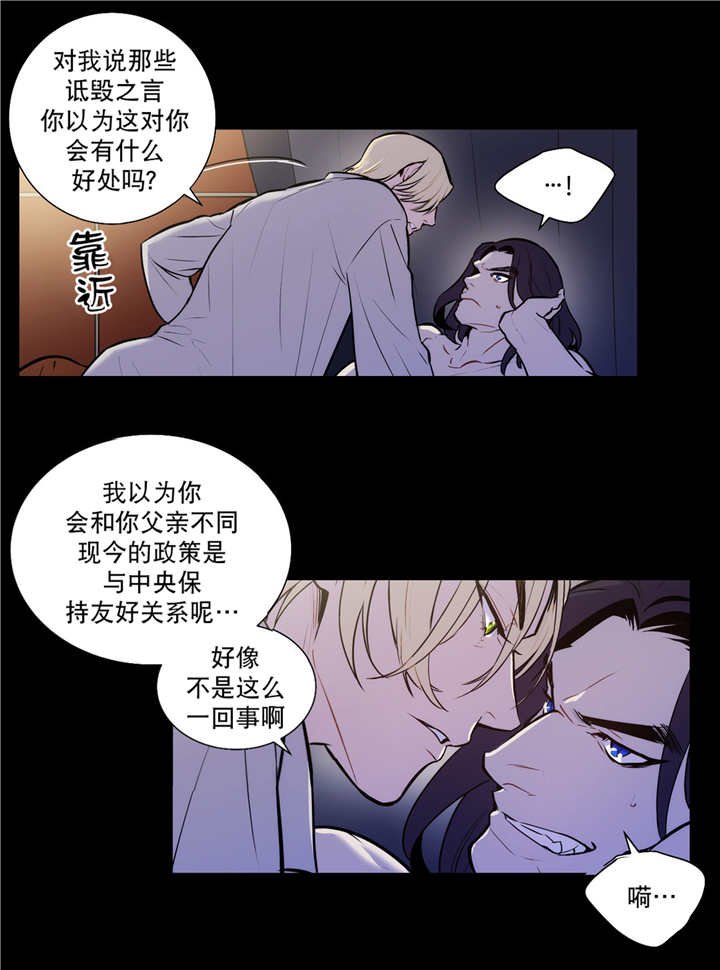 第75章：解除关系