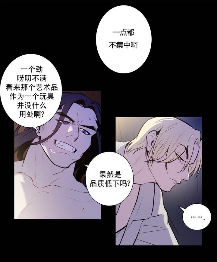 第75章：解除关系