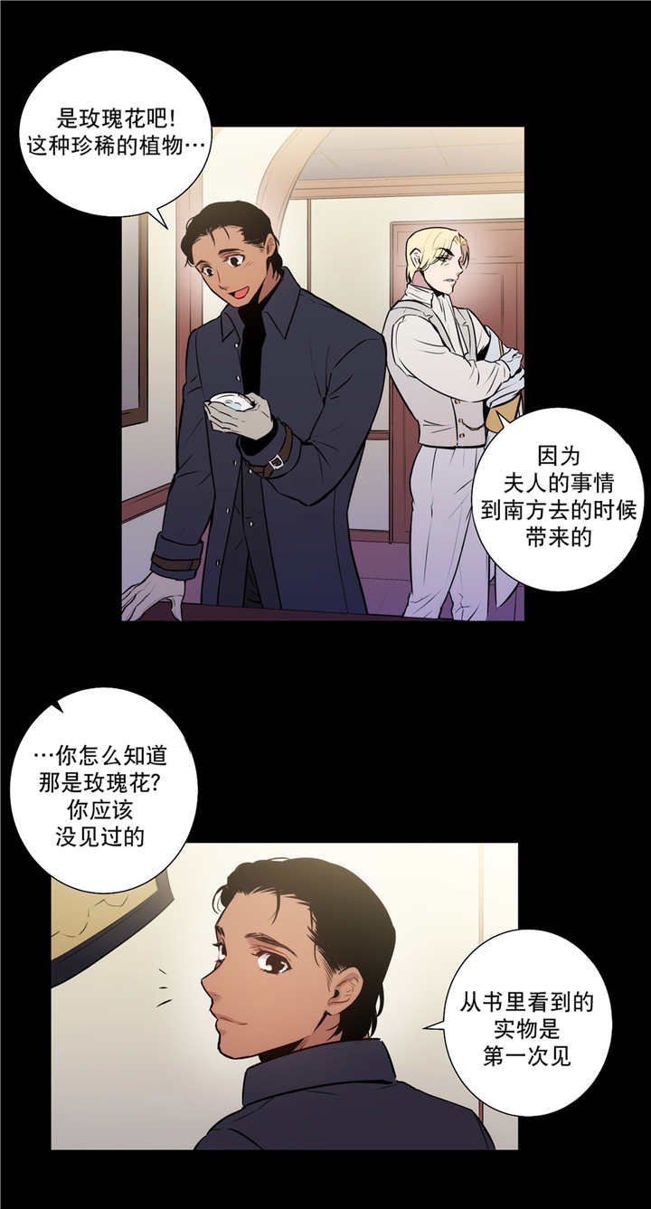 第76章：我珍视的