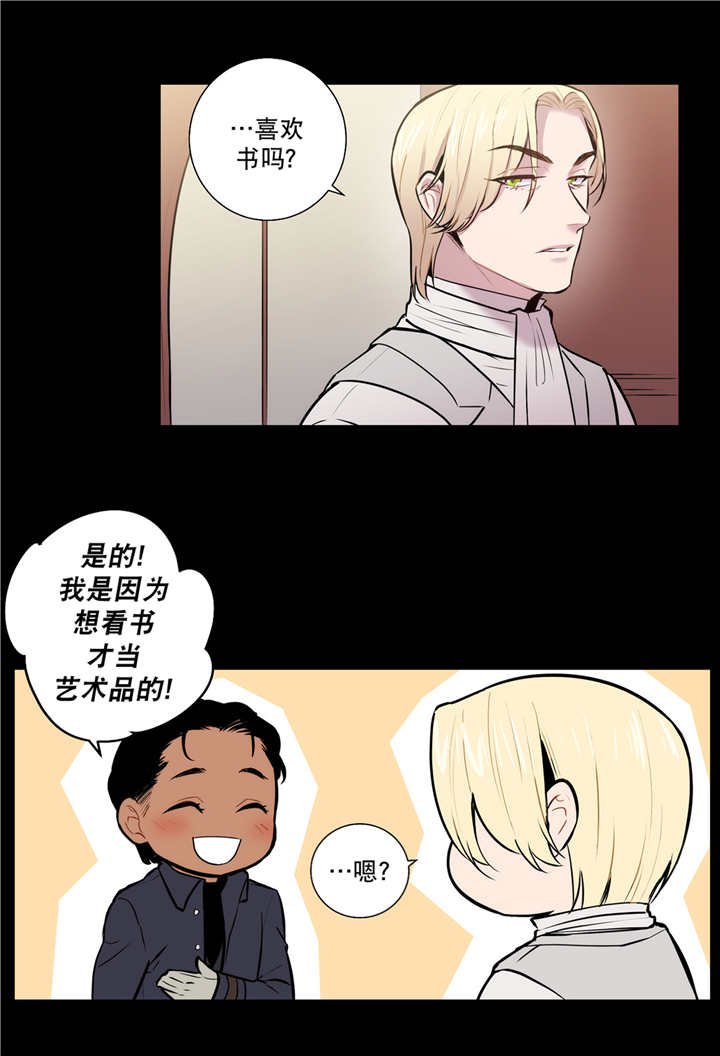 第76章：我珍视的