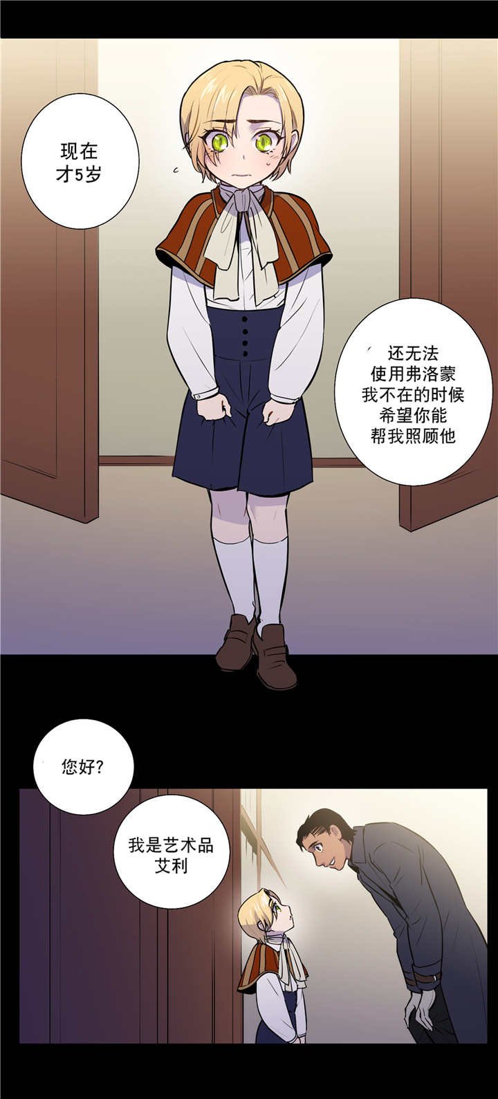 第76章：我珍视的