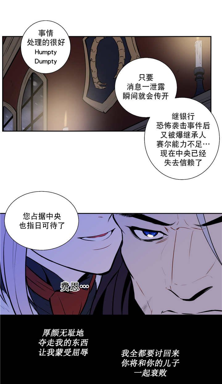 第76章：我珍视的