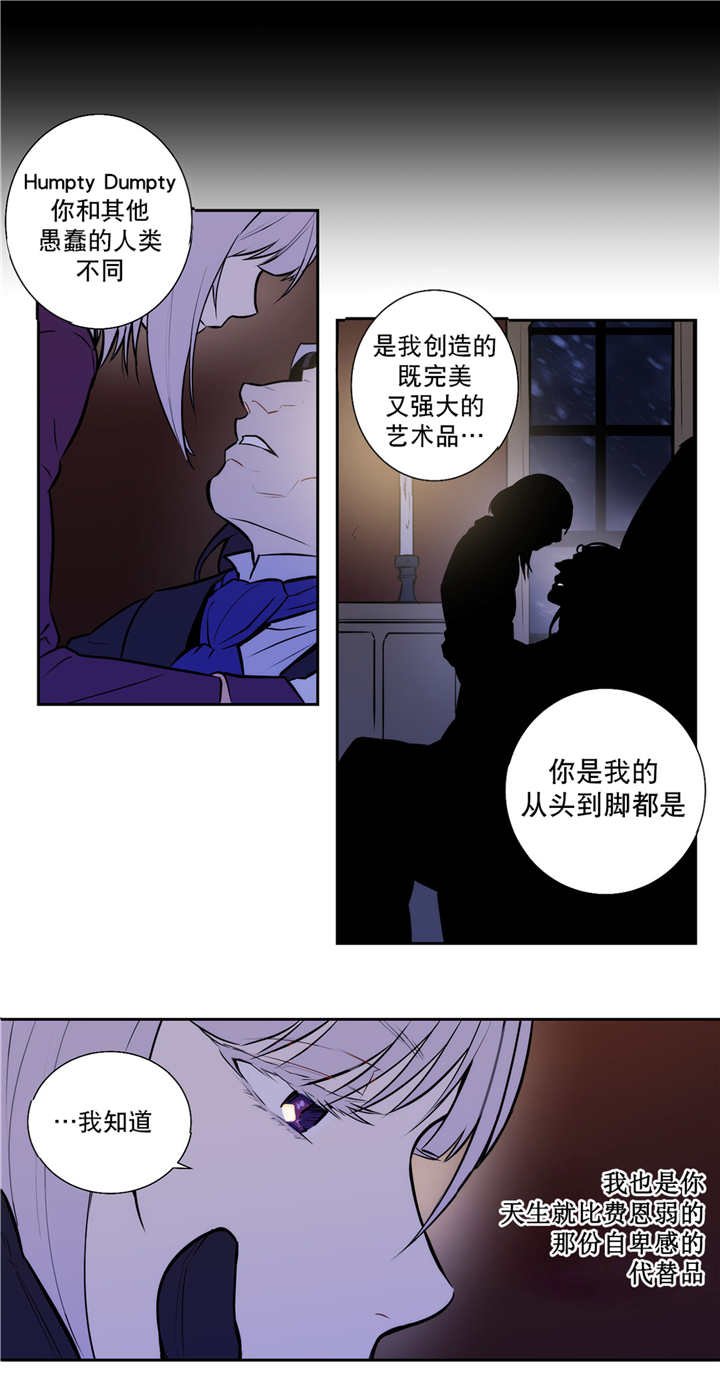 第76章：我珍视的
