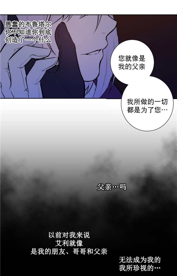 第76章：我珍视的