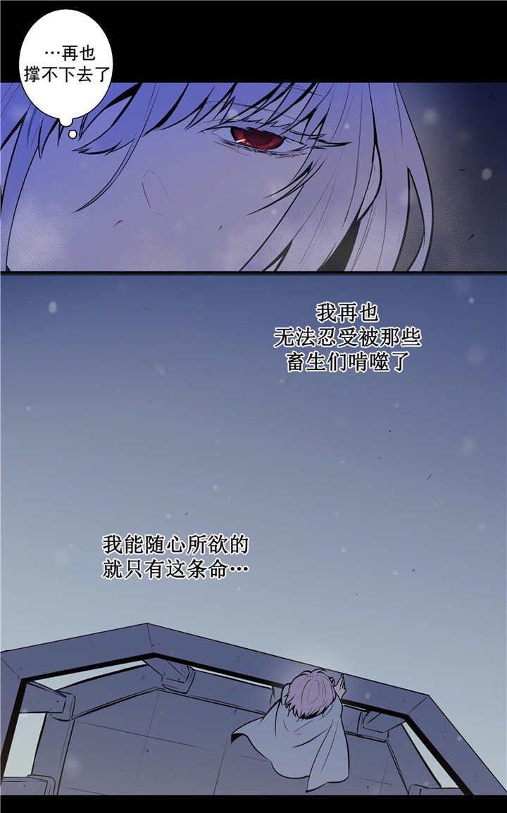 第77章：想象不到