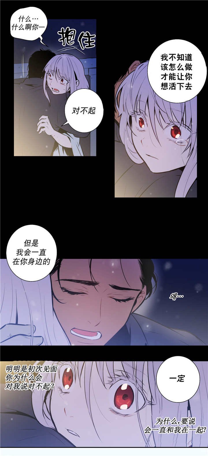 第77章：想象不到