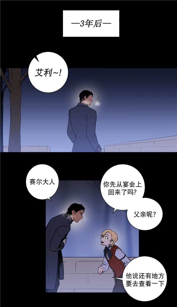 第77章：想象不到