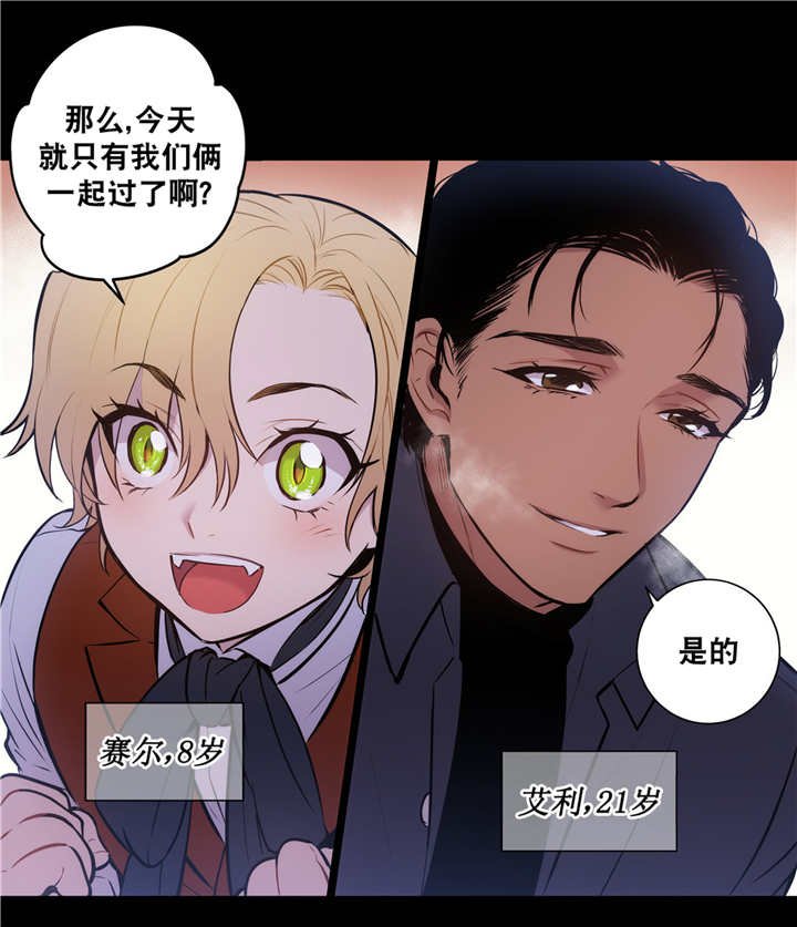 第77章：想象不到