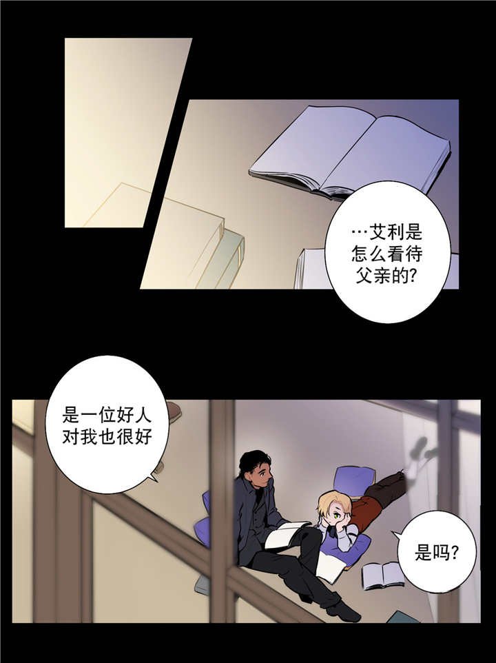 第77章：想象不到