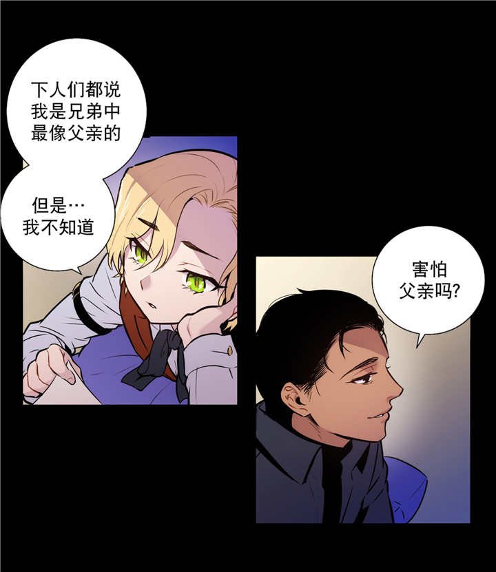 第77章：想象不到