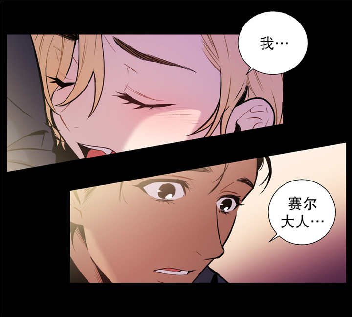 第77章：想象不到
