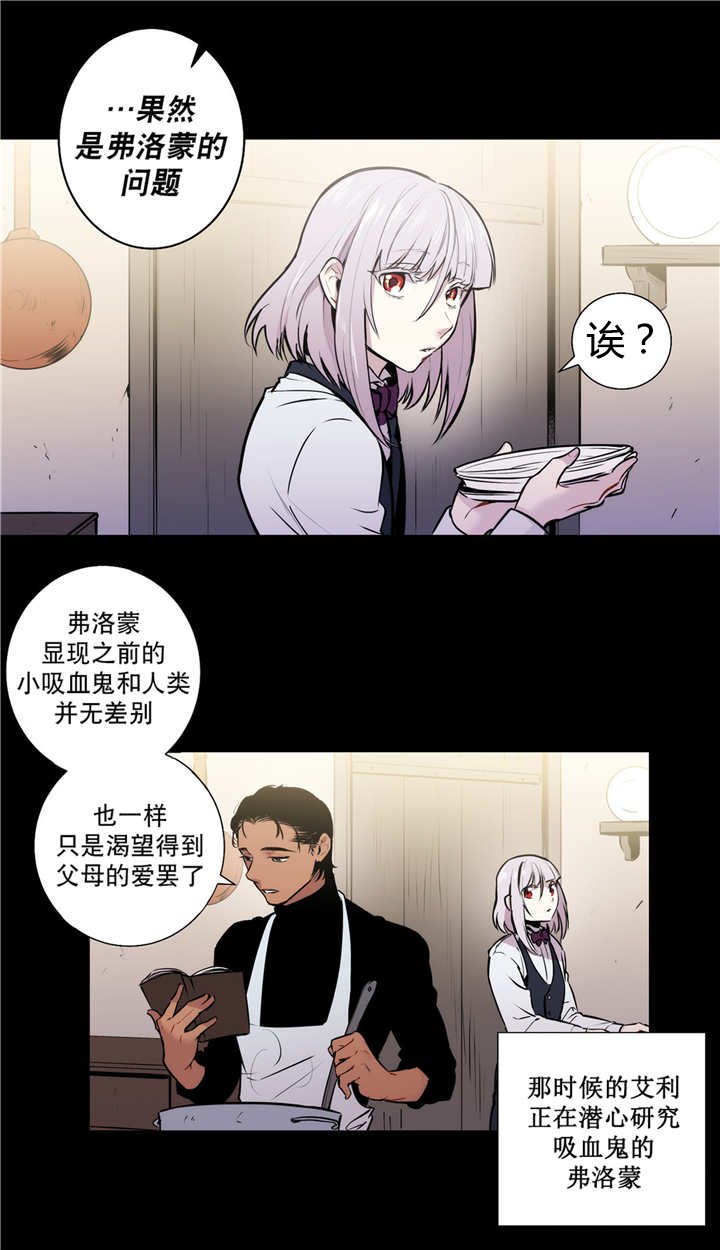 第77章：想象不到