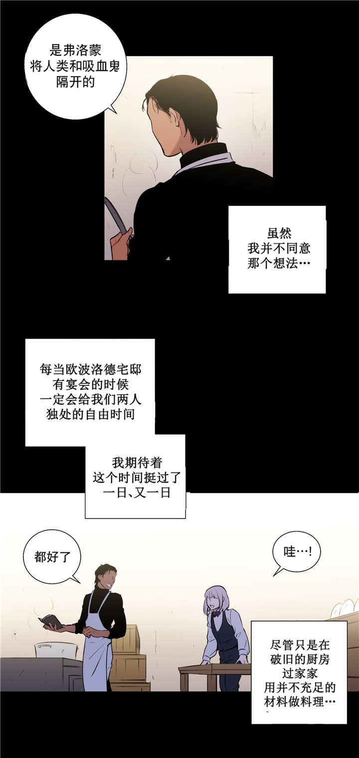 第77章：想象不到