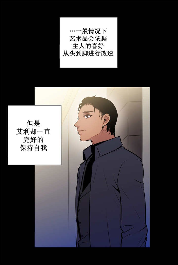 第77章：想象不到
