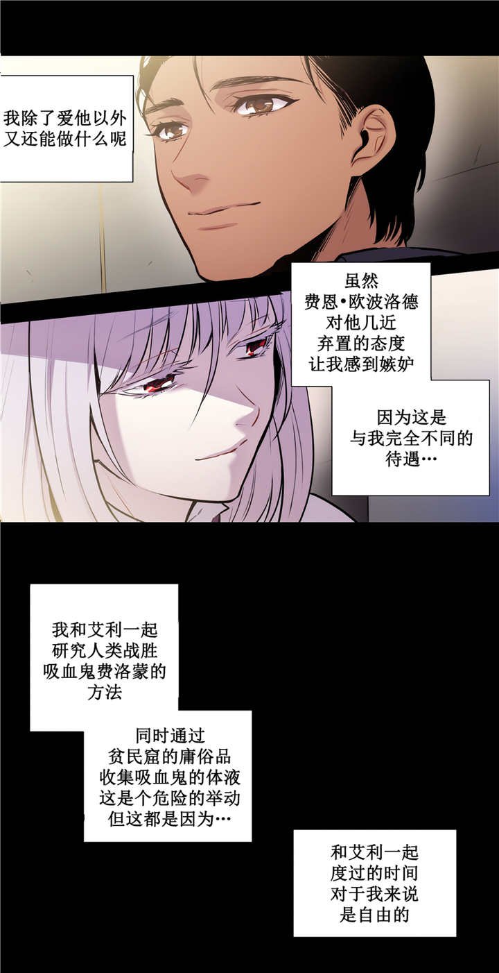 第77章：想象不到
