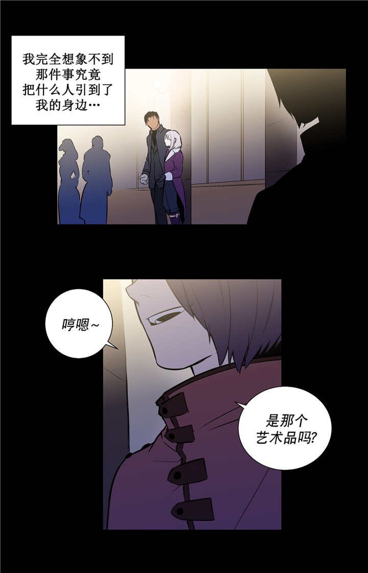 第77章：想象不到