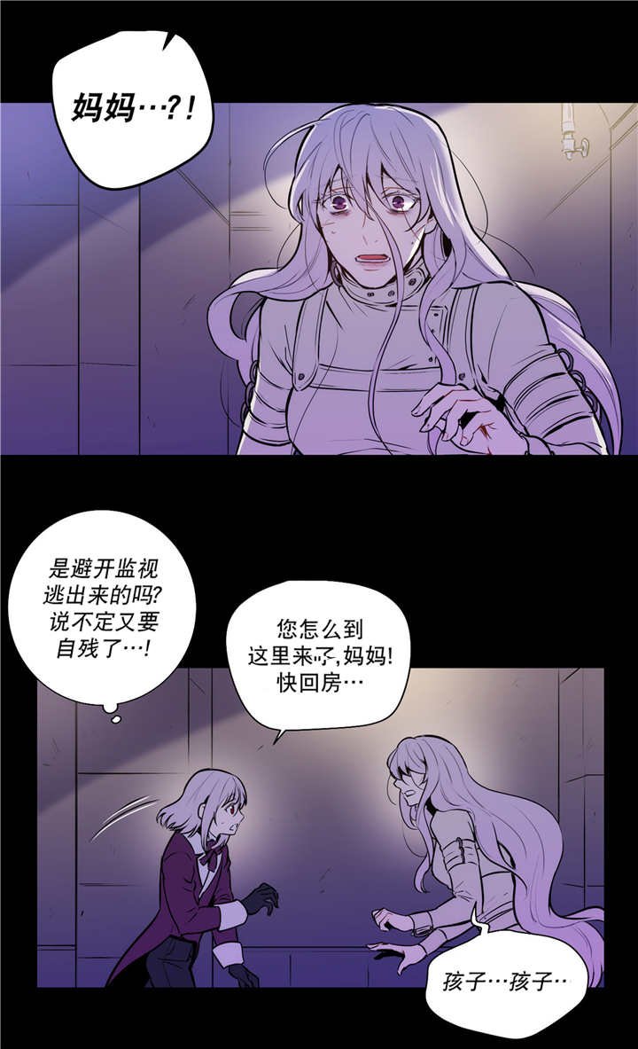 第78章：白化的蛇
