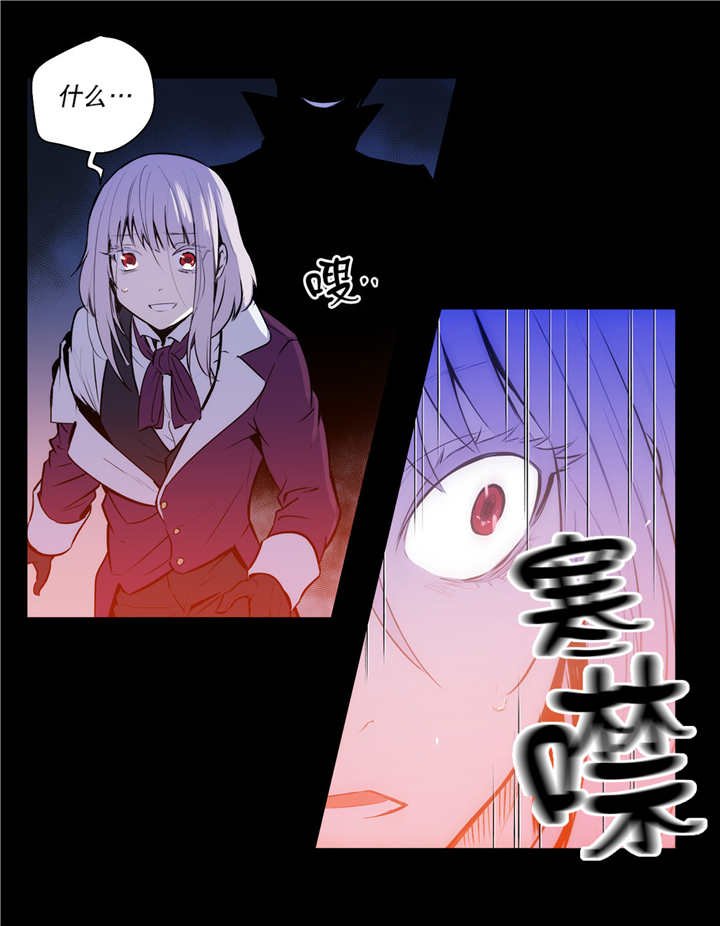 第78章：白化的蛇