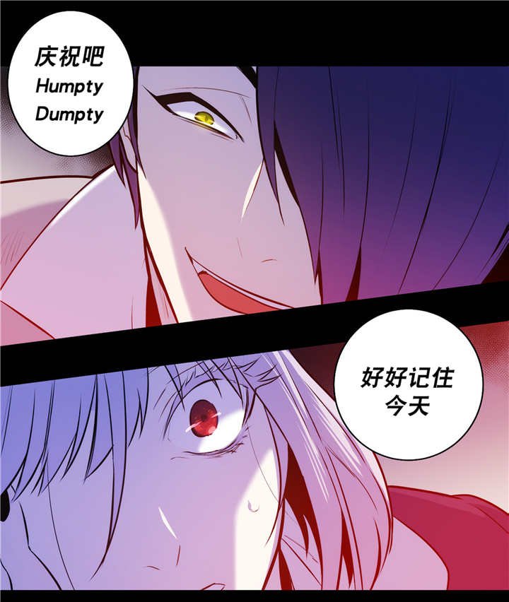 第78章：白化的蛇