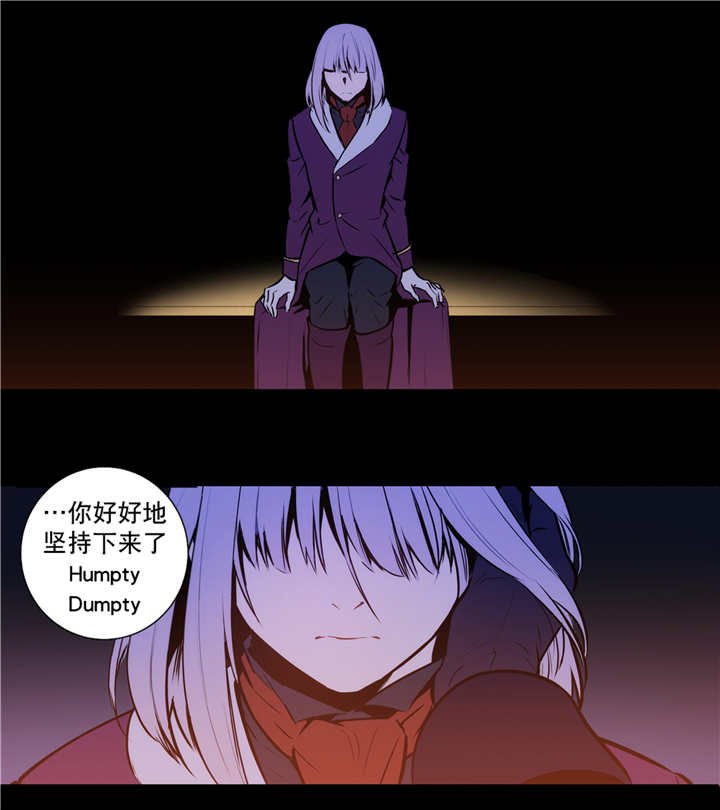 第78章：白化的蛇