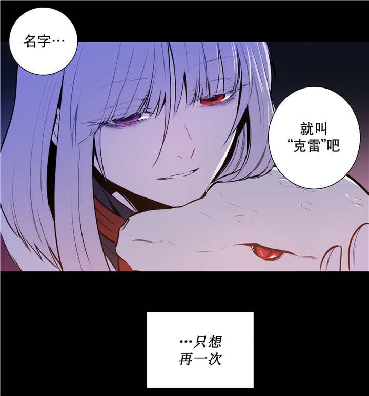 第79章：一丝希望