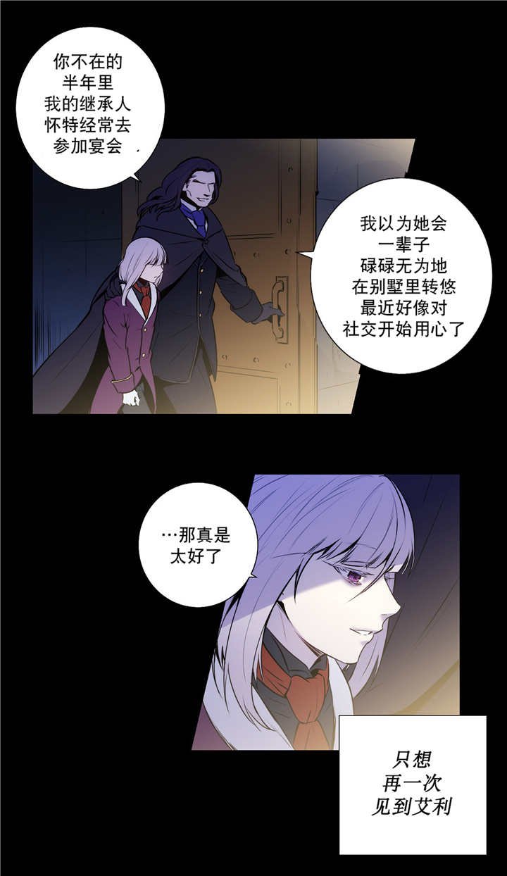 第79章：一丝希望