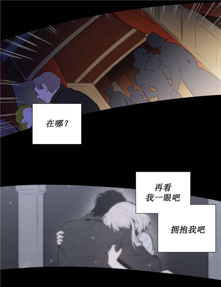 第79章：一丝希望