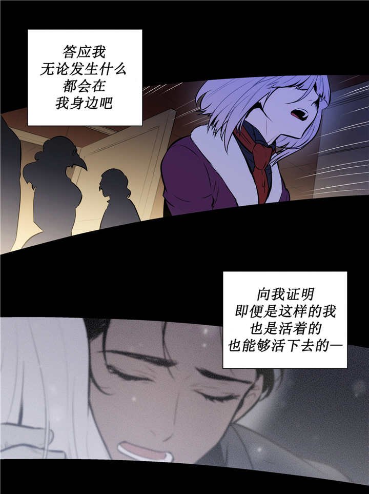 第79章：一丝希望
