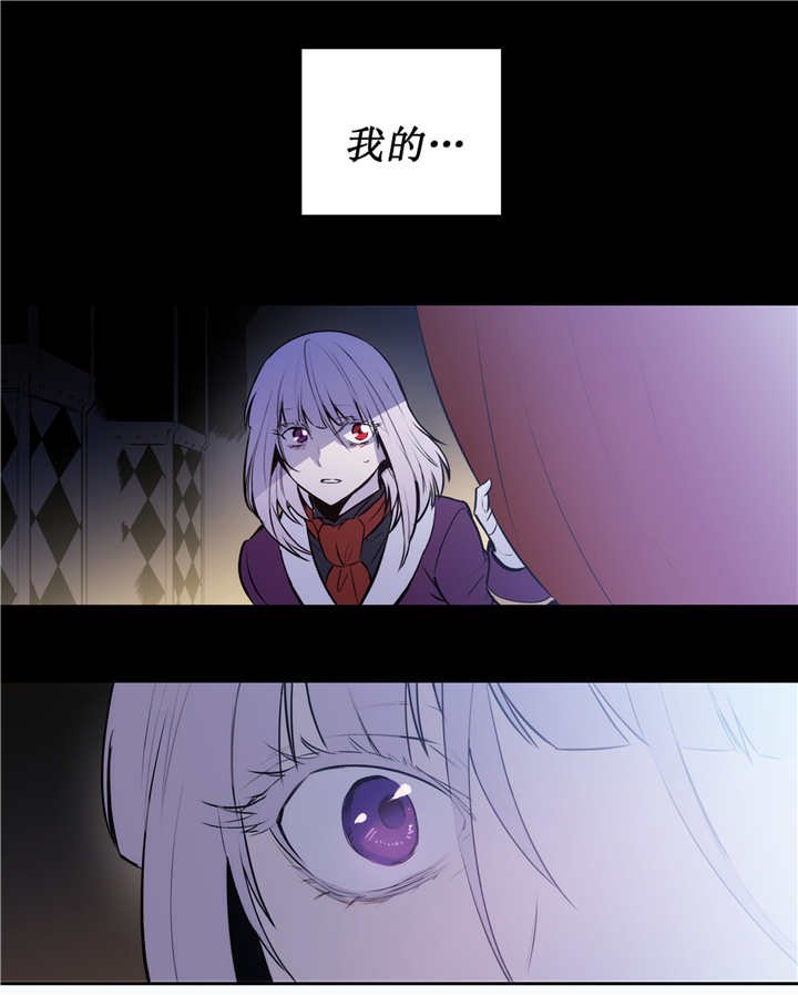 第79章：一丝希望