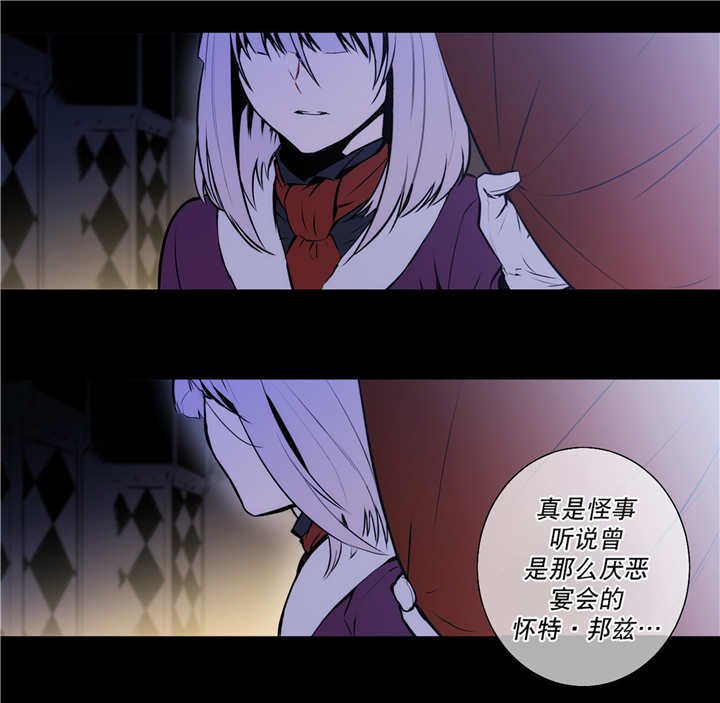 第79章：一丝希望