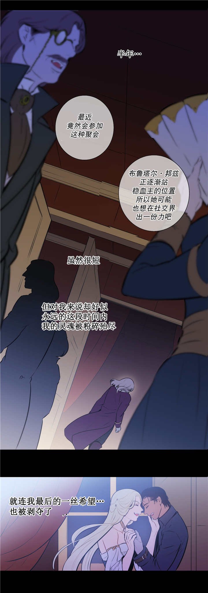 第79章：一丝希望
