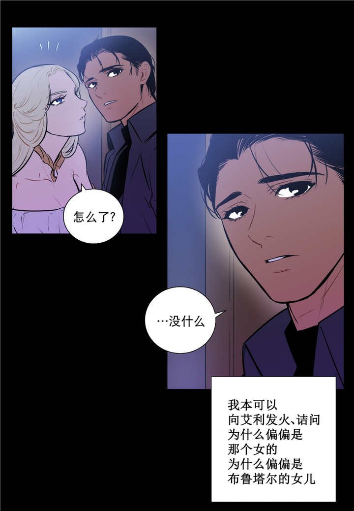 第79章：一丝希望