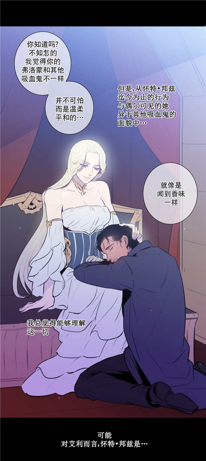 第79章：一丝希望